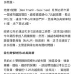 oops !!!
 不出意外的話準備要有意外了