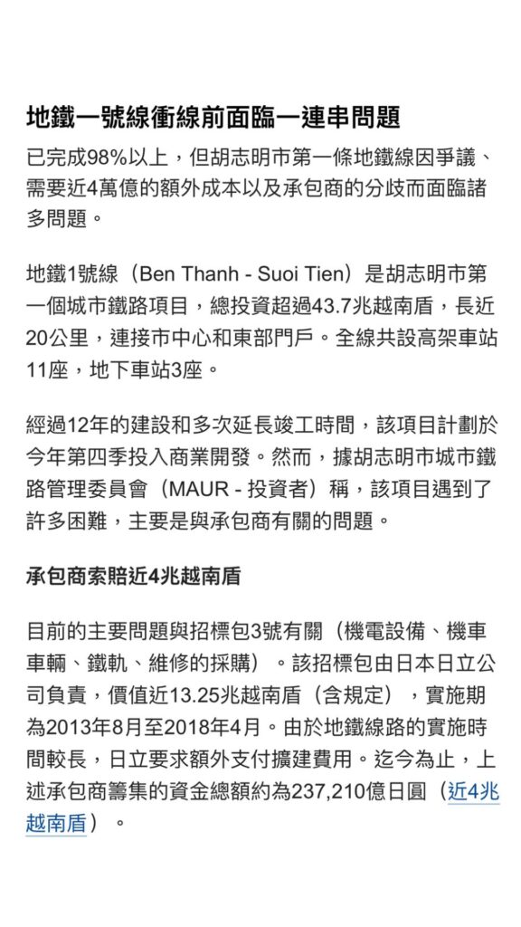 oops !!!
 不出意外的話準備要有意外了