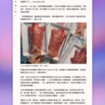 一隻40萬越南盾(台幣520)越南東濤雞的雞腳有人吃過嗎？
 󠀠
