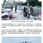 各位市民們！再撐一下，快開通了