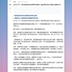 國家銀行公布的利率，跟實際商業銀行的利率，真的是有一段不小的落差。
 󠀠