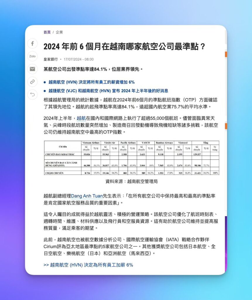 我比較好奇誰比較不準時，隨然字超級小，我還是努力的幫各位看清楚！
󠀠
Vietnam Airline  準點率  84.1%
​󠀠
VietJet Air​  …
