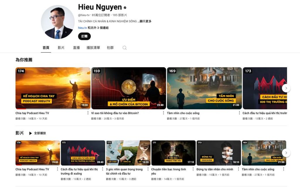 越南著名 YouTuber 出售股票投資課程，獲利高達1350億越南盾
󠀠
近日，越南著名 YouTuber Hieu Nguyen (Hieu TV) 因出售…