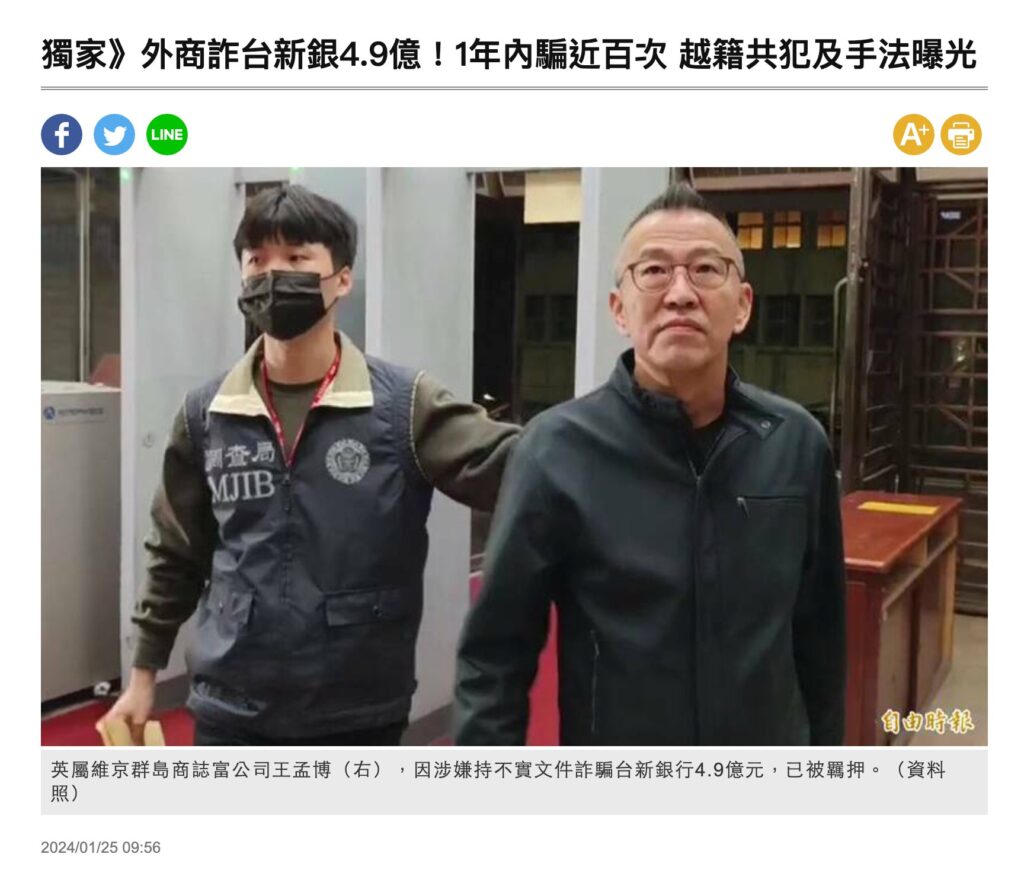 其實真的蠻聰明的
講個跟本案無關的題外話。 這幾年在越南的台灣銀行沒有做消金是因為沒有牌 (不知道國泰是怎麼拿到牌的？)，理論上買一家當地的銀行就行，但是上次跟…