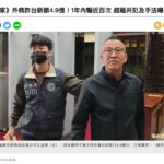 其實真的蠻聰明的
講個跟本案無關的題外話。 這幾年在越南的台灣銀行沒有做消金是因為沒有牌 (不知道國泰是怎麼拿到牌的？)，理論上買一家當地的銀行就行，但是上次跟…