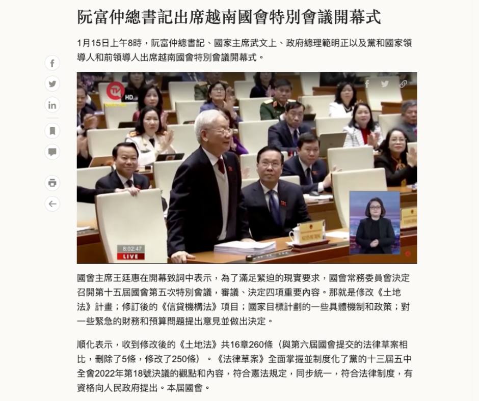 出面闢謠了