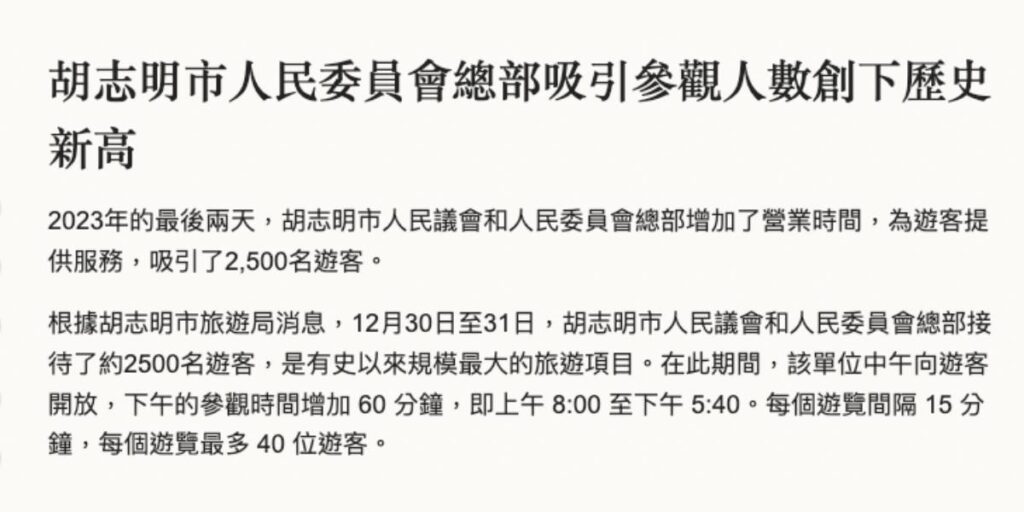 原來這地方是可以進去參觀的呀