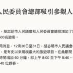 原來這地方是可以進去參觀的呀
