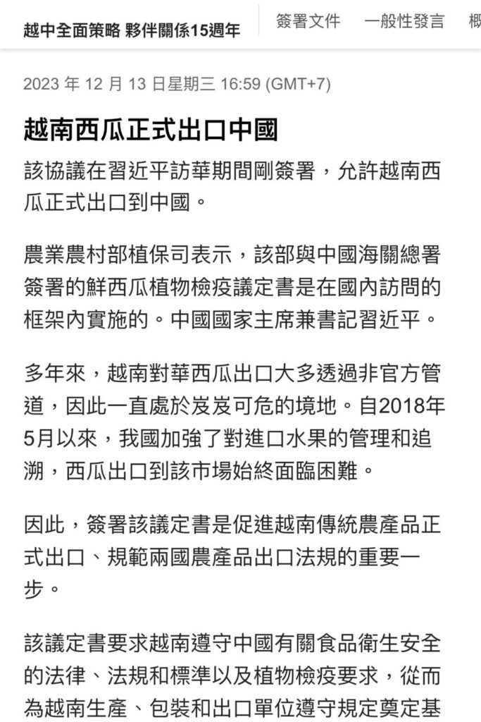牛肉端出來了
