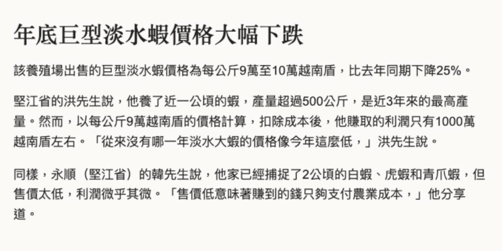 󠀠奇怪？我怎麼都找不到這麼便宜的價格