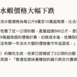 󠀠奇怪？我怎麼都找不到這麼便宜的價格