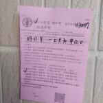 您是否對越南的房地產市場感興趣？您是否想要獲得最熱門、最實用的越南房地產資訊和分析？
󠀠
您是否想要找到合適的房源、交易、租賃或投資的機會？如果您的答案是肯定的…